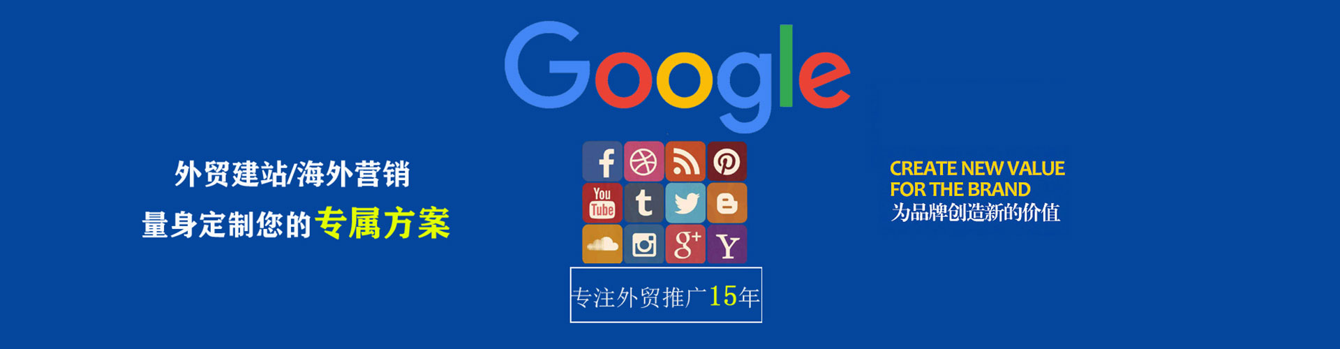 蚌埠sem代运营