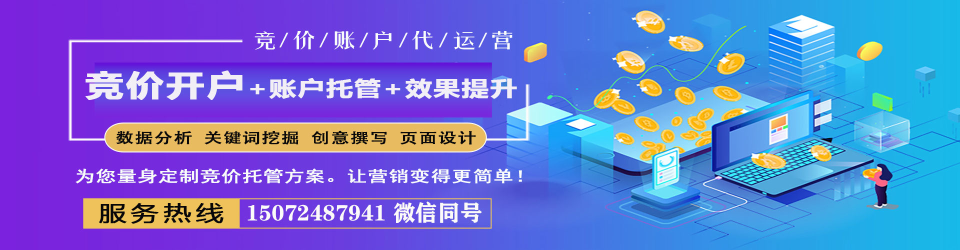 蚌埠快手信息流
