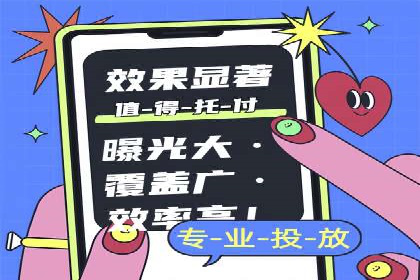 竞价推广开户费用解析：案例对比选最佳投资方案