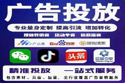 案例解读：如何优化百度竞价效果